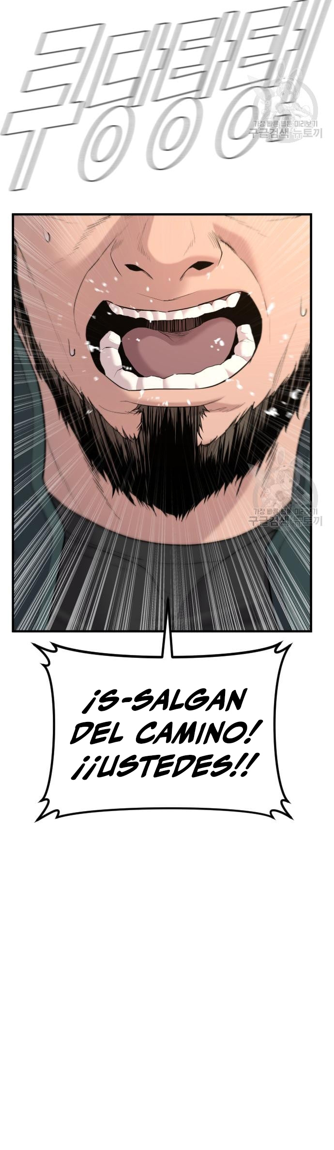 Read Manager Kim Español Manga Online