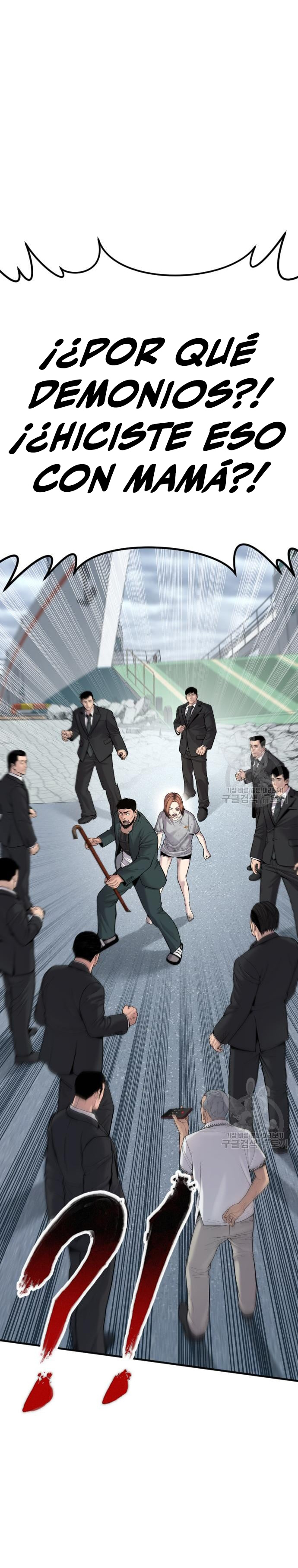 Read Manager Kim Español Manga Online