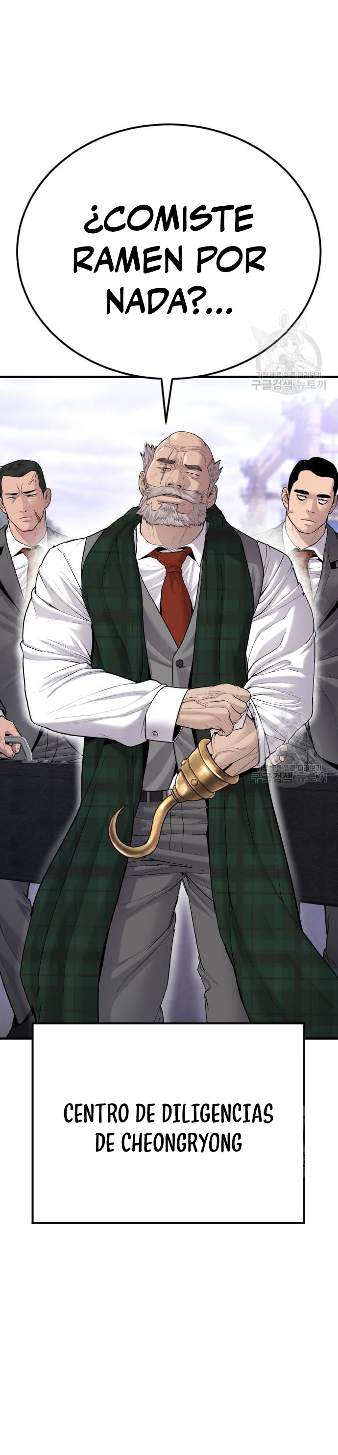 Read Manager Kim Español Manga Online