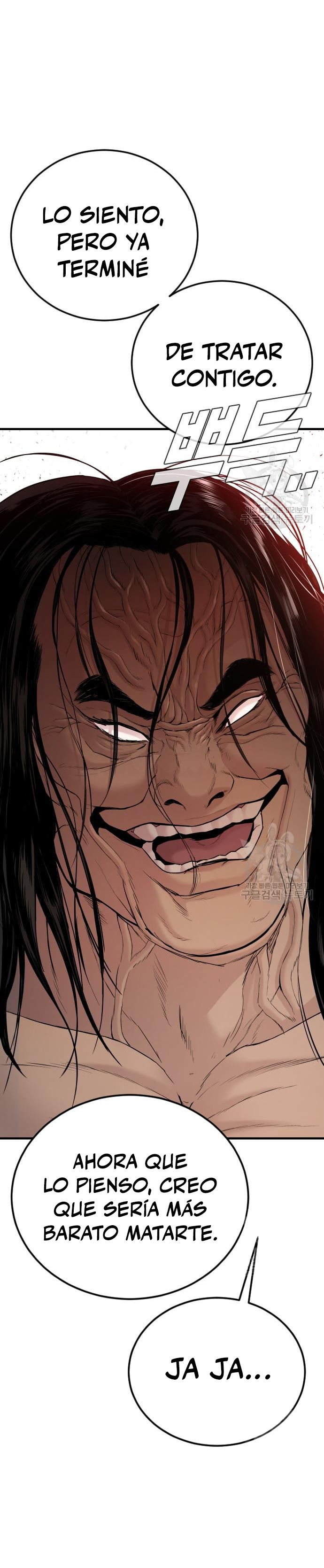 Read Manager Kim Español Manga Online