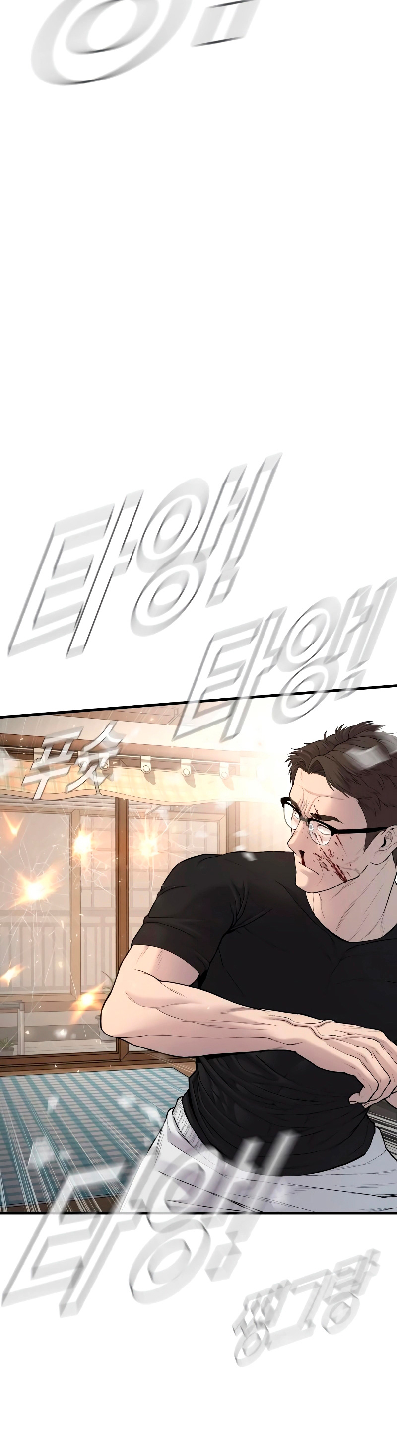 Read Manager Kim Español Manga Online
