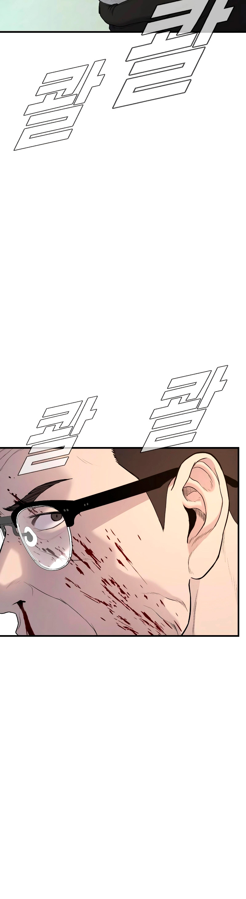 Read Manager Kim Español Manga Online