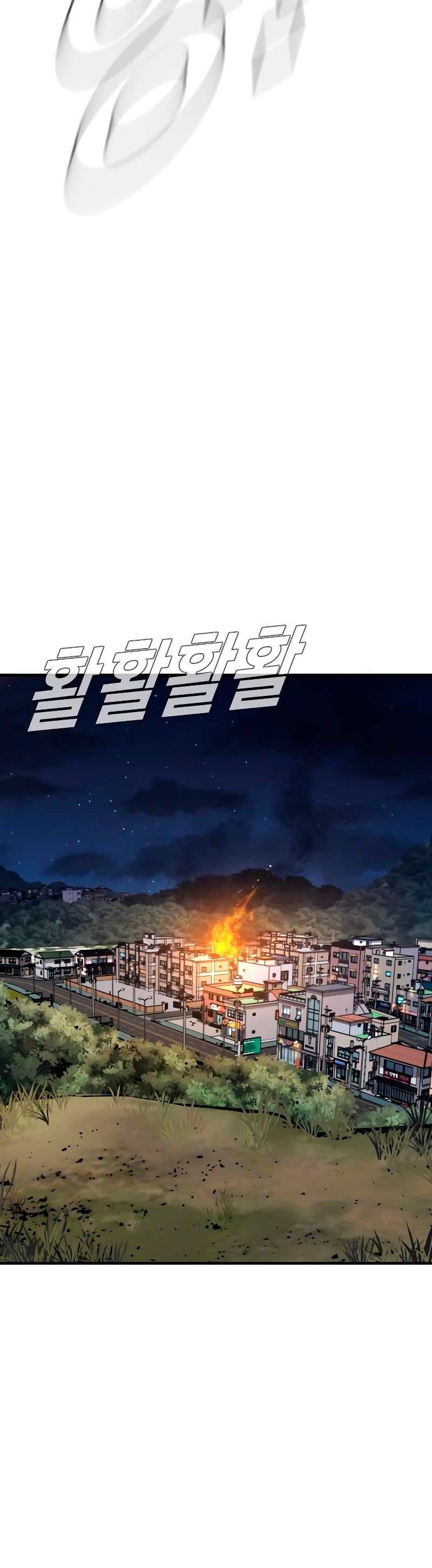 Read Manager Kim Español Manga Online
