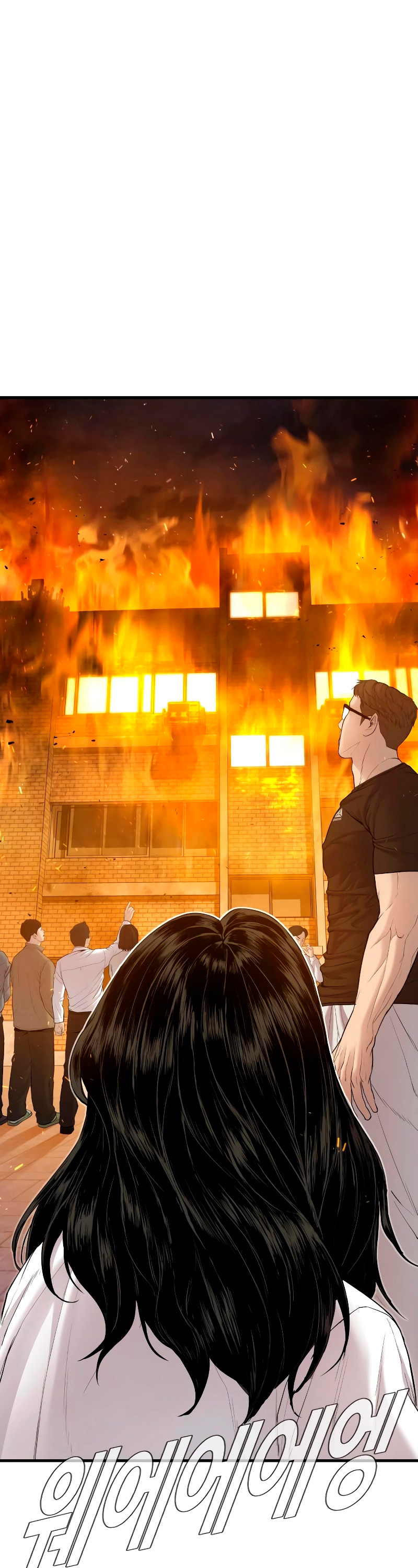 Read Manager Kim Español Manga Online