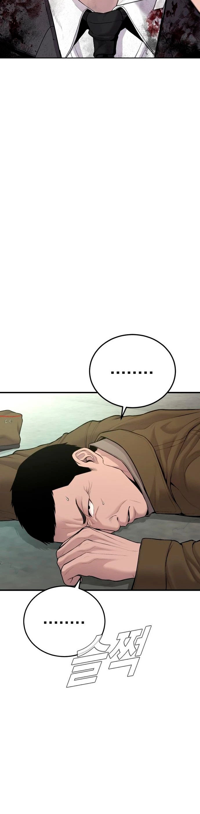 Read Manager Kim Español Manga Online