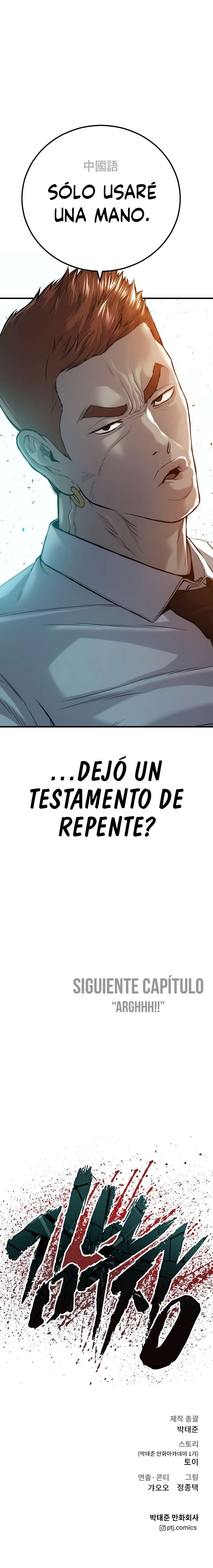 Read Manager Kim Español Manga Online