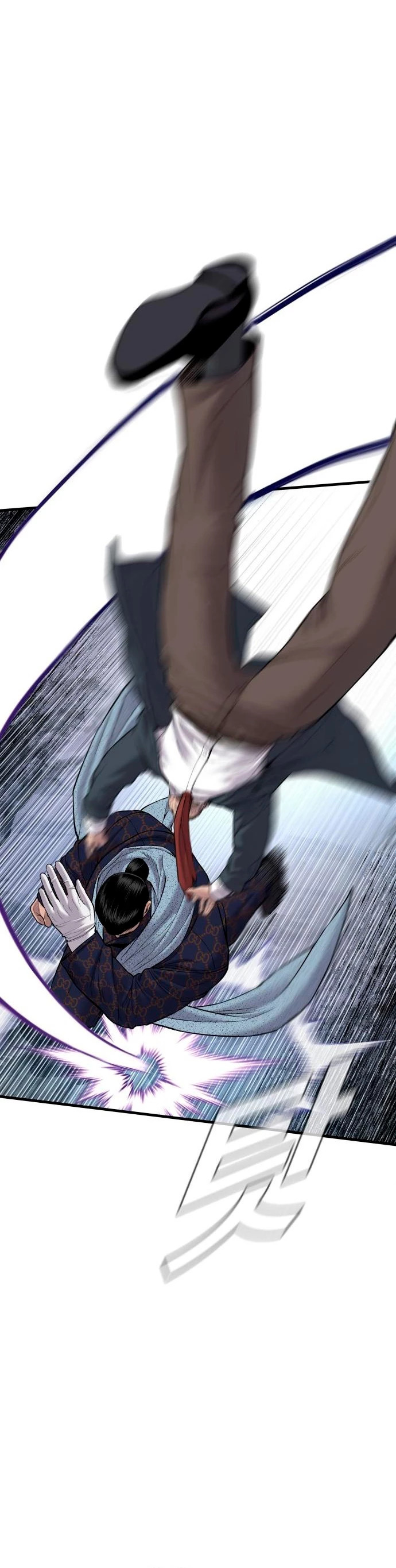 Read Manager Kim Español Manga Online