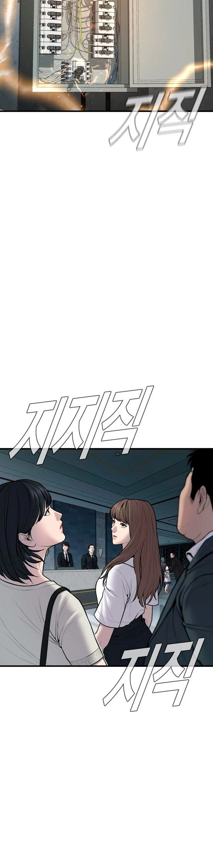 Read Manager Kim Español Manga Online