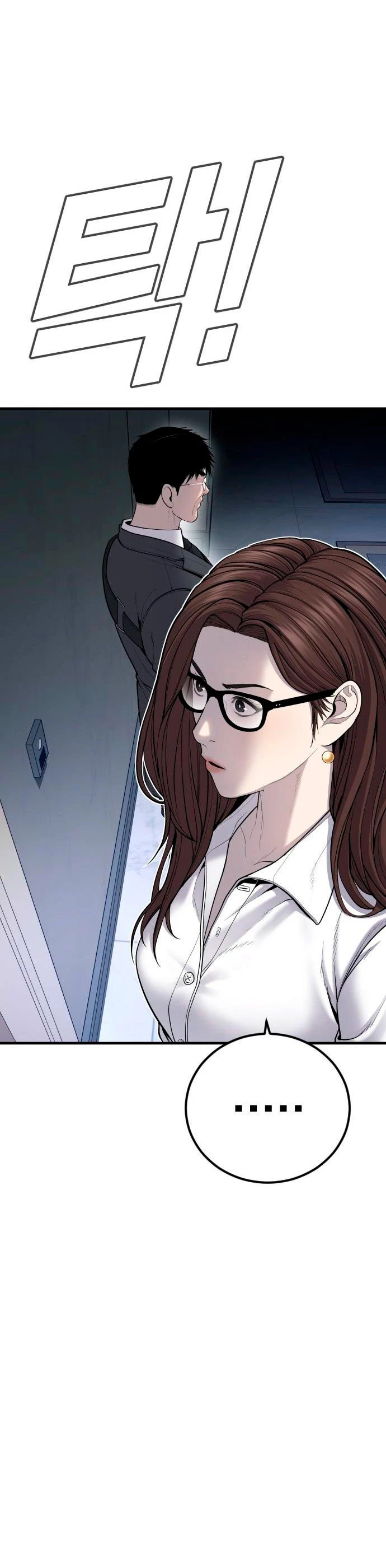 Read Manager Kim Español Manga Online