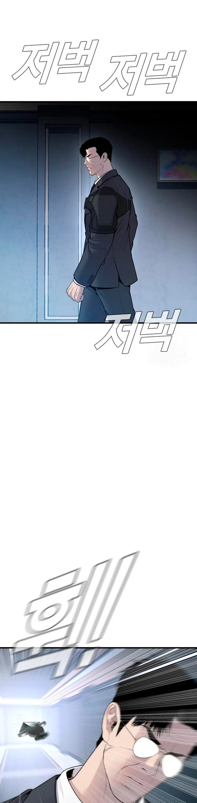 Read Manager Kim Español Manga Online