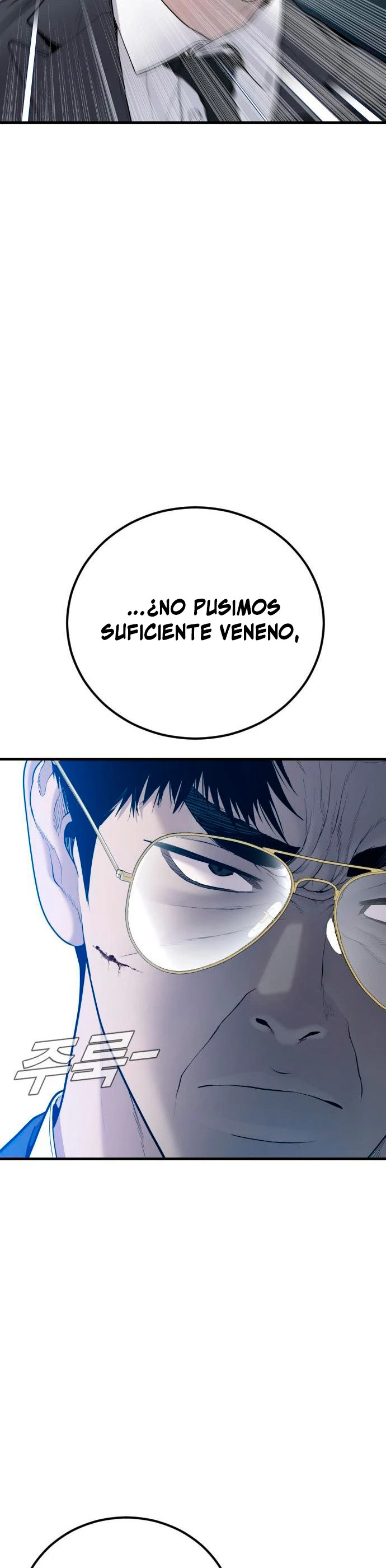 Read Manager Kim Español Manga Online