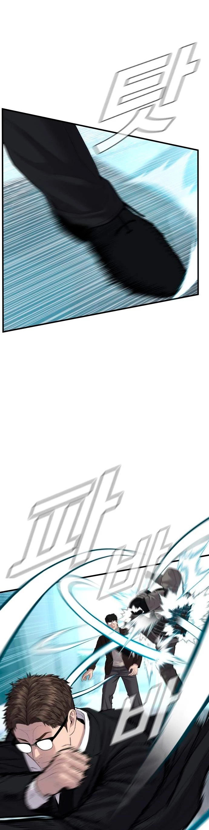 Read Manager Kim Español Manga Online