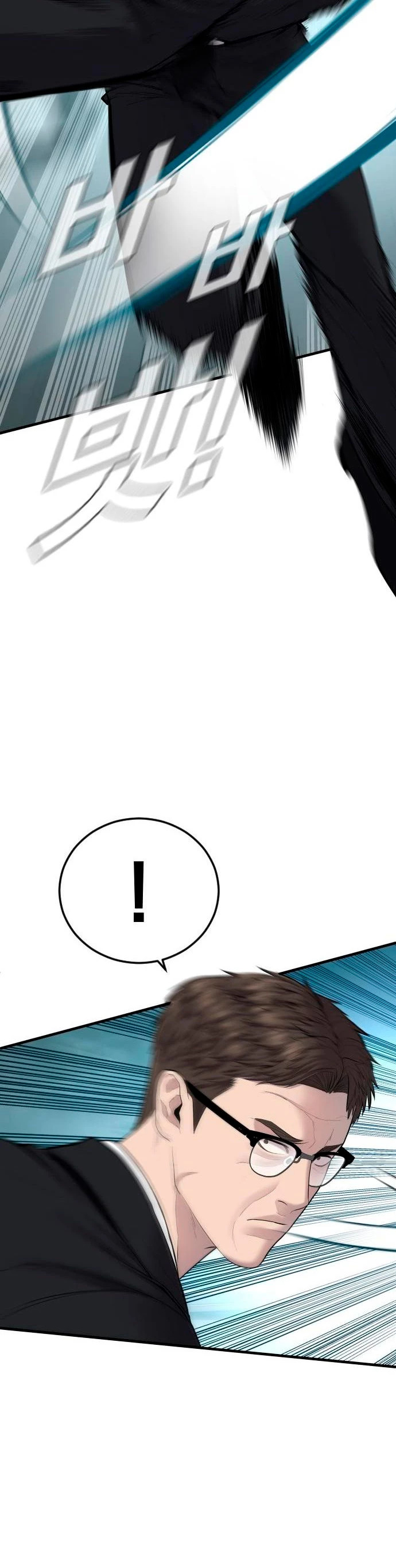 Read Manager Kim Español Manga Online