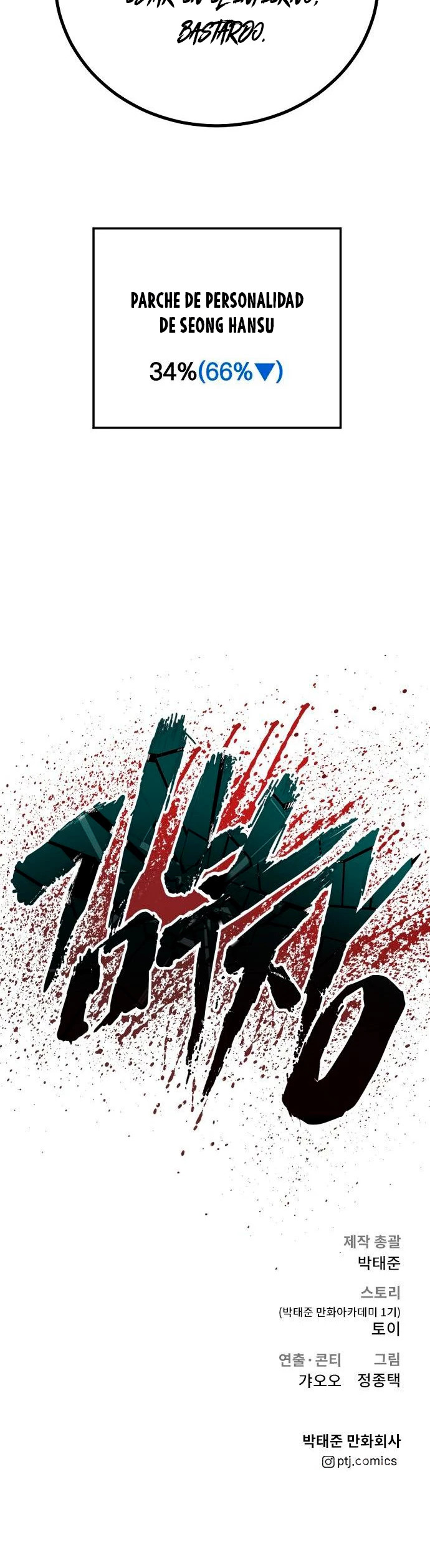 Read Manager Kim Español Manga Online