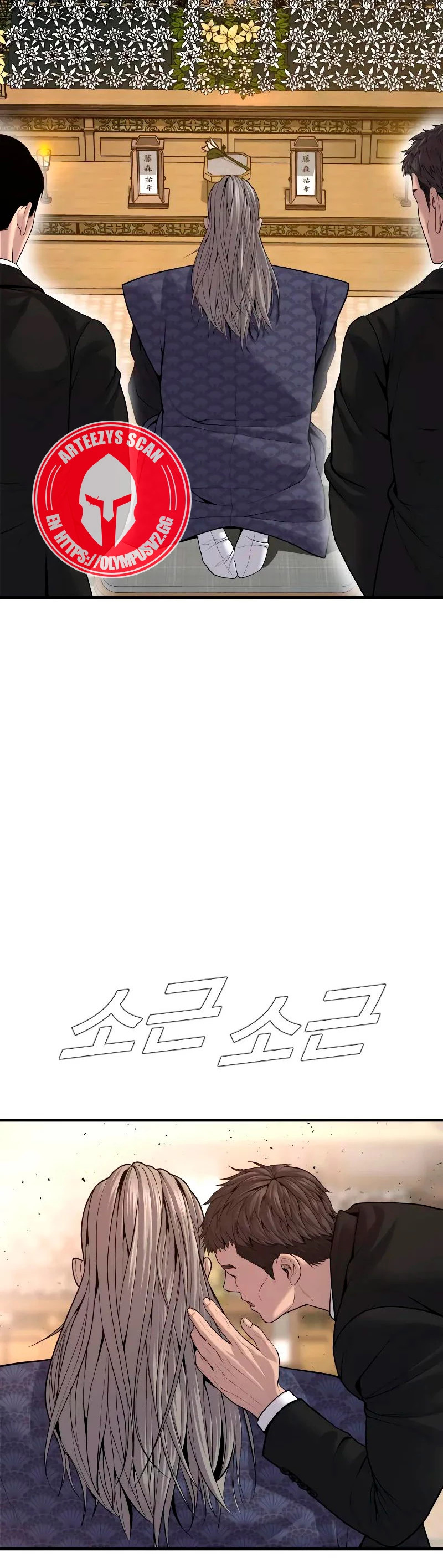 Read Manager Kim Español Manga Online