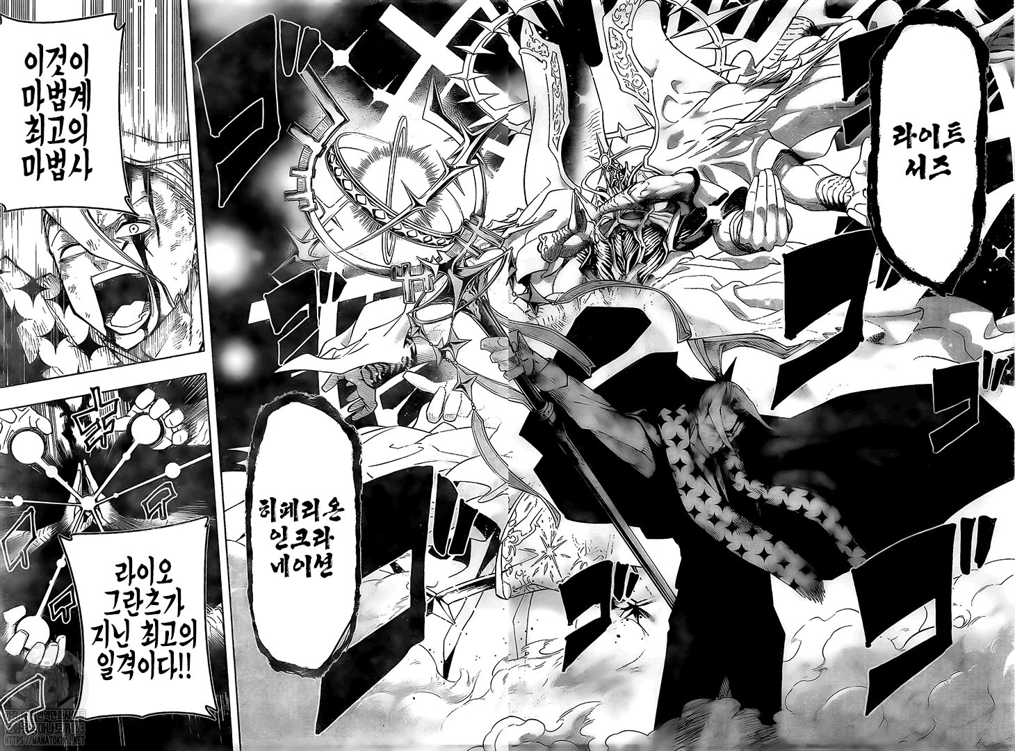 Read Mashle_ Magic and Muscles Español Manga Online