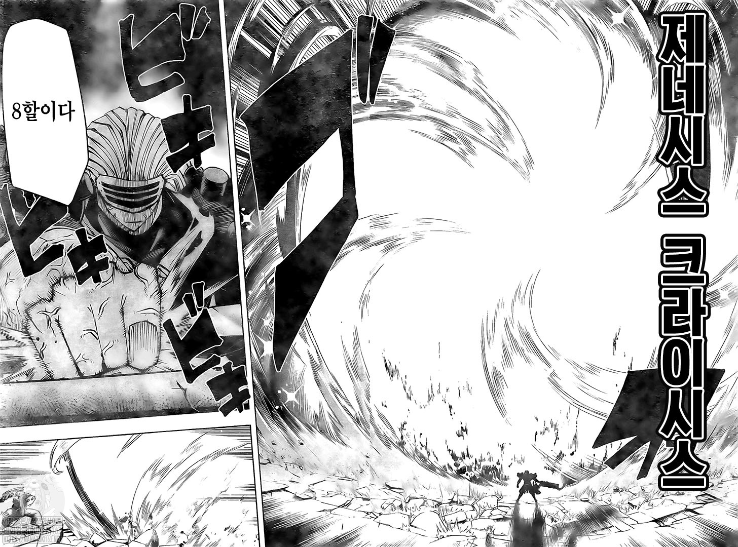 Read Mashle_ Magic and Muscles Español Manga Online