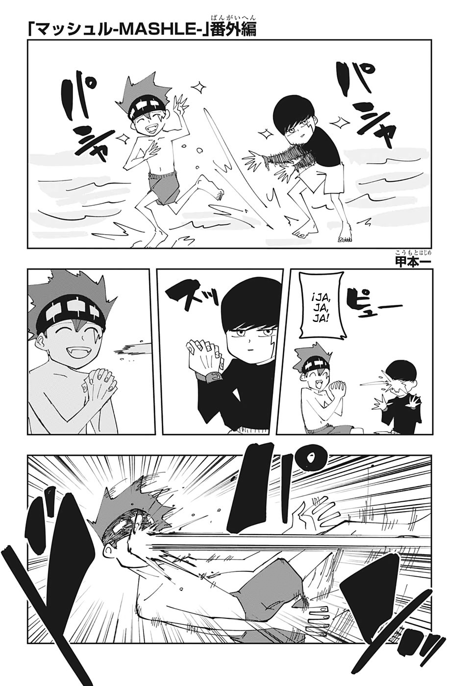 Read Mashle_ Magic and Muscles Español Manga Online