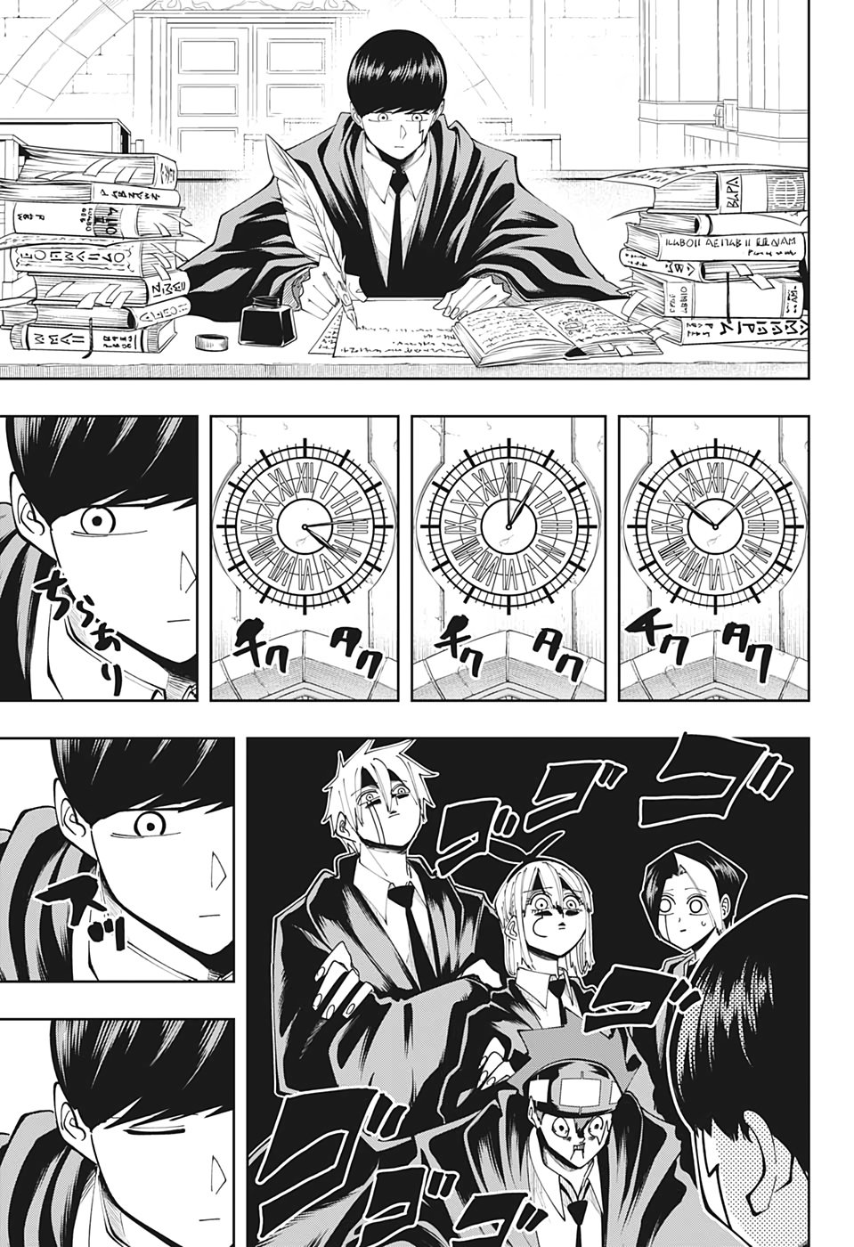 Read Mashle_ Magic and Muscles Español Manga Online