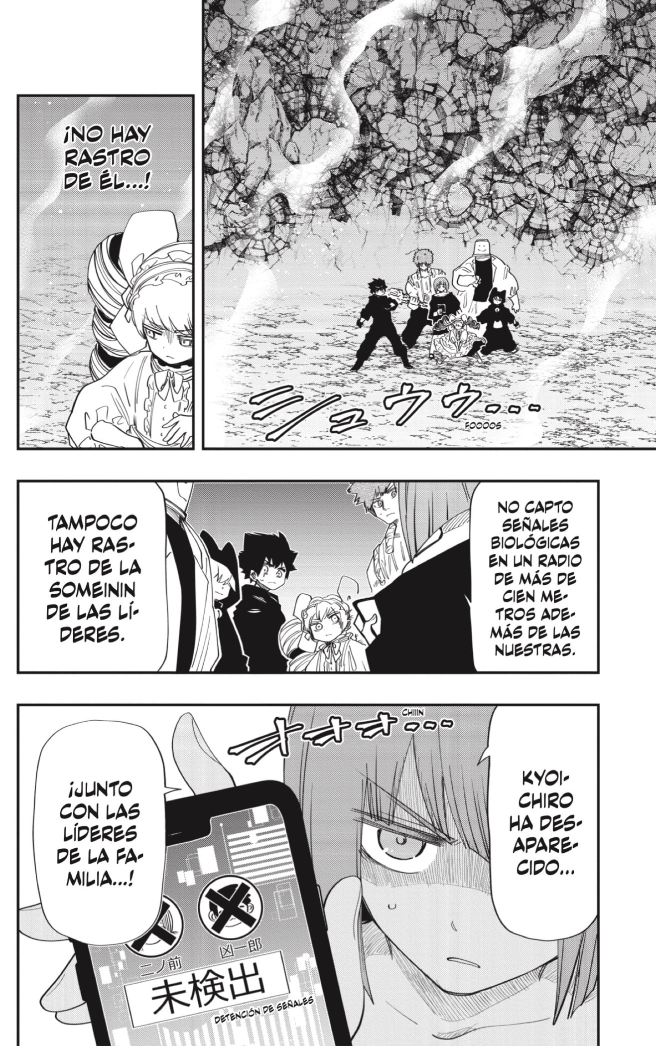 Read Mission_ Yozakura Family Español Manga Online