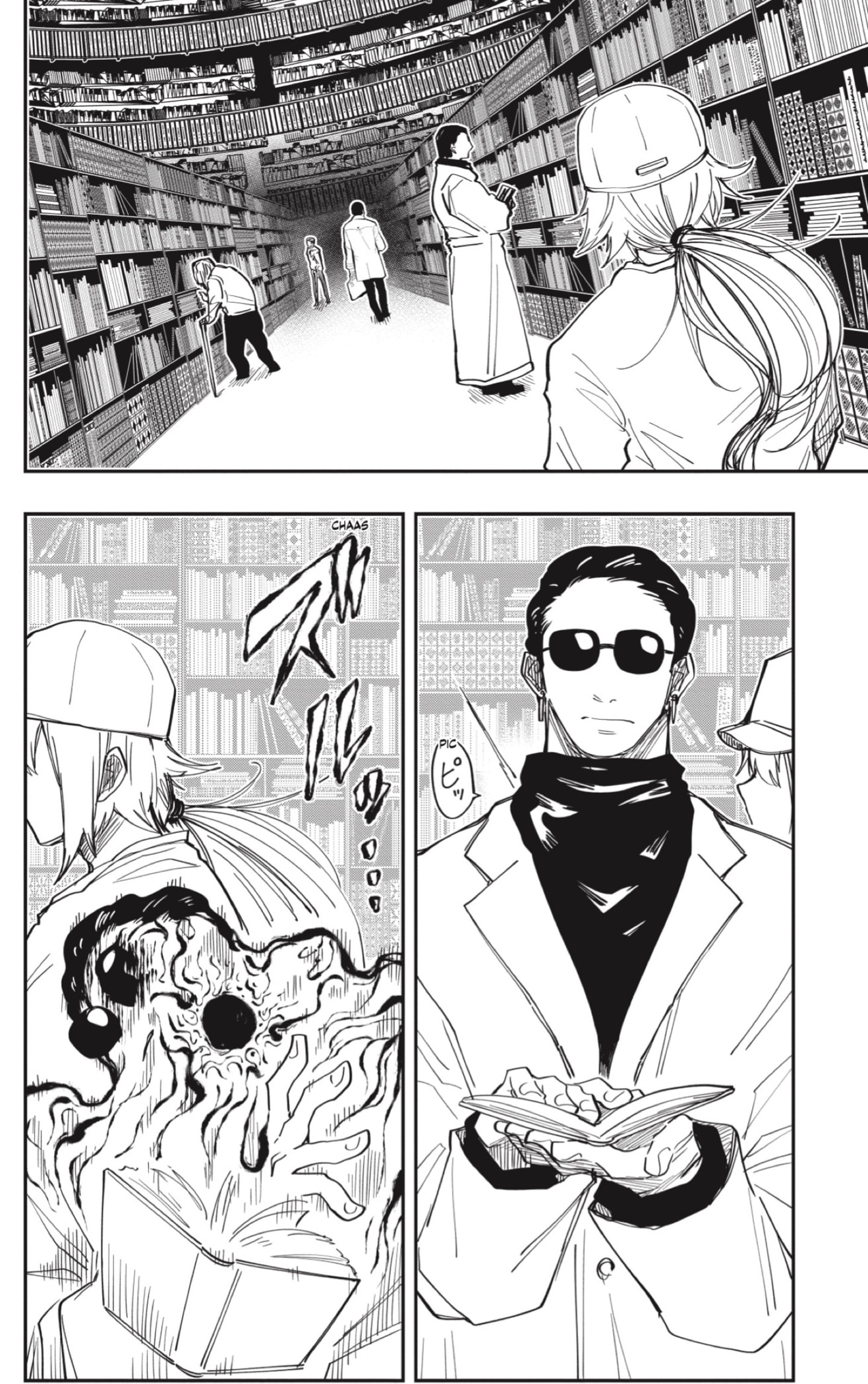 Read Mission_ Yozakura Family Español Manga Online