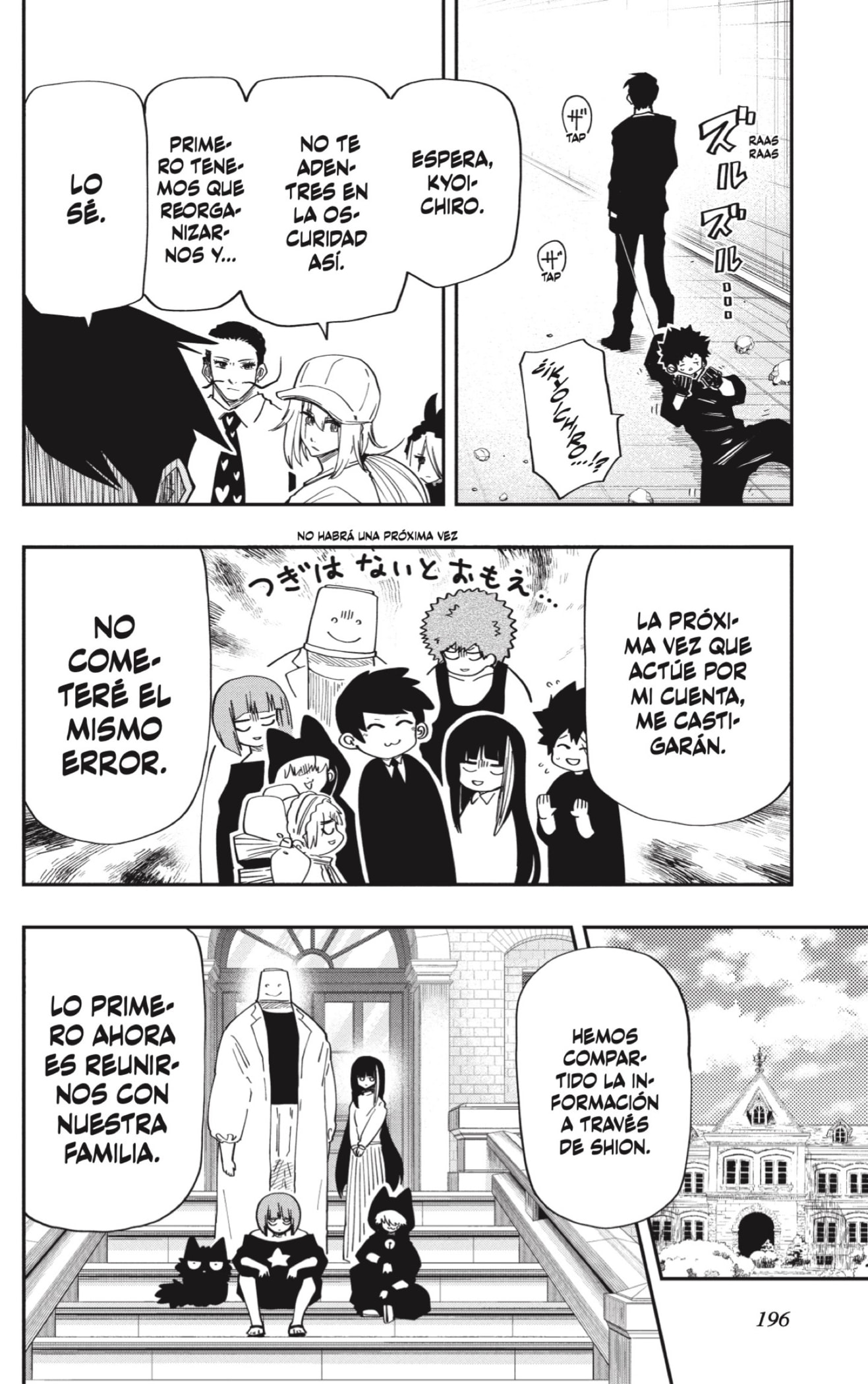 Read Mission_ Yozakura Family Español Manga Online
