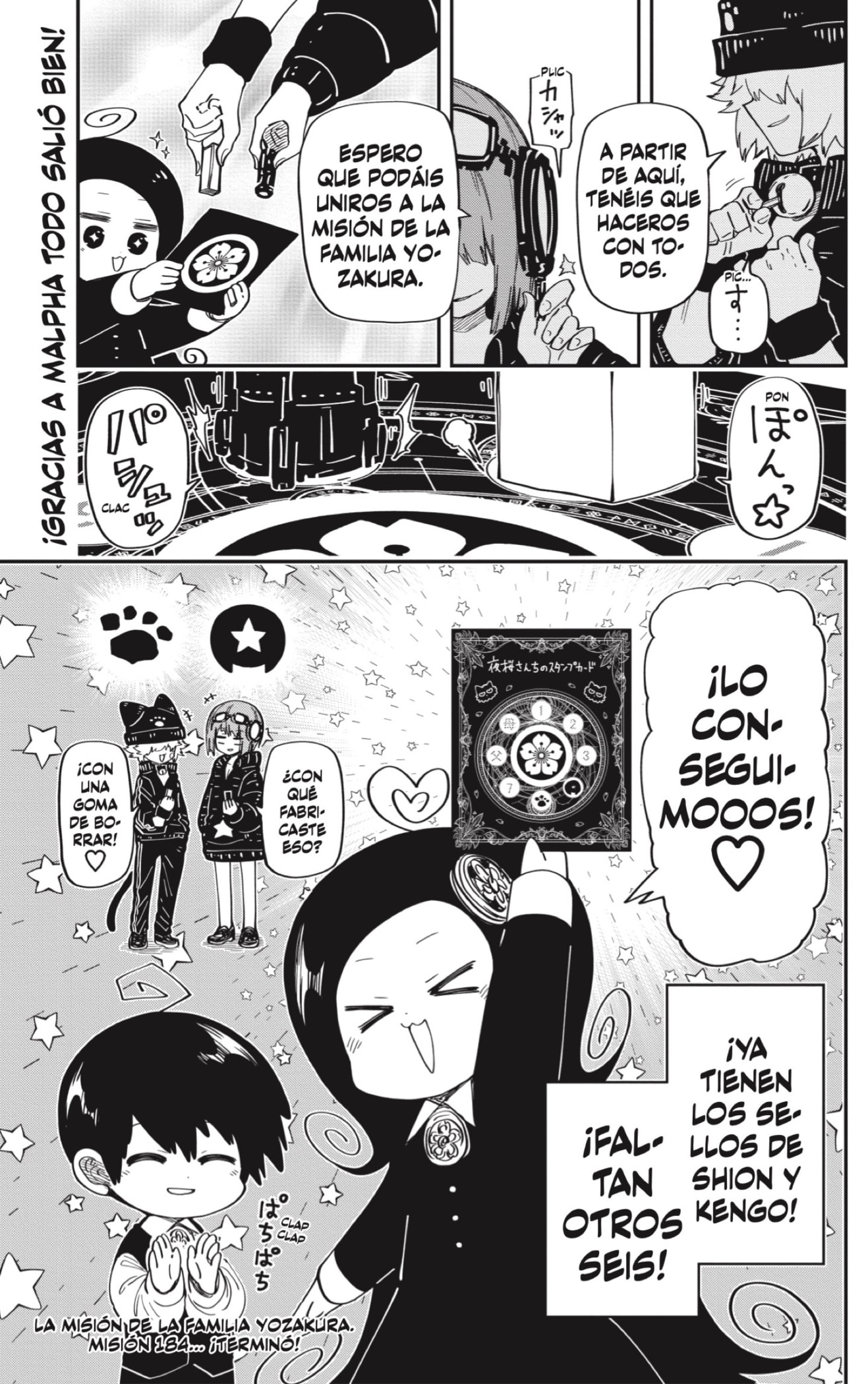 Read Mission_ Yozakura Family Español Manga Online