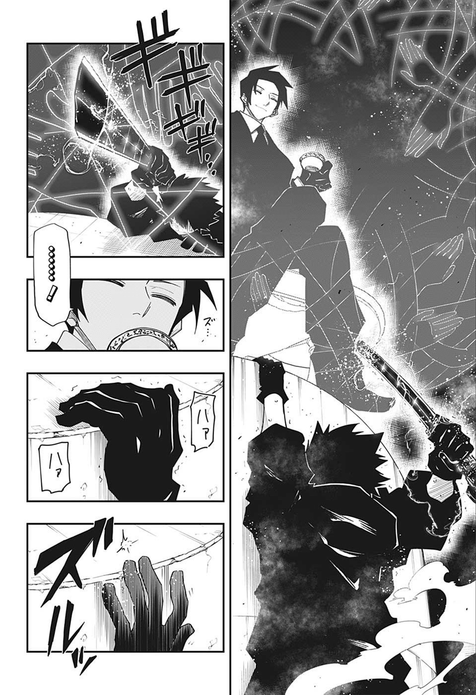 Read Mission_ Yozakura Family Español Manga Online