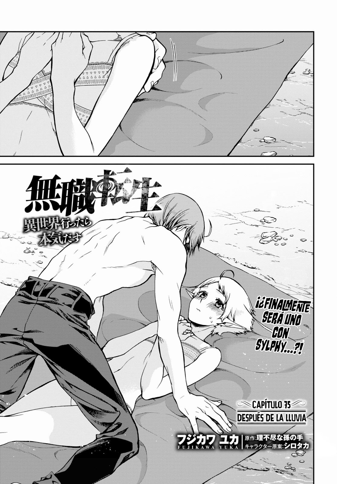 Read Mushoku Tensei_ Jobless Reincarnation Español Manga Online