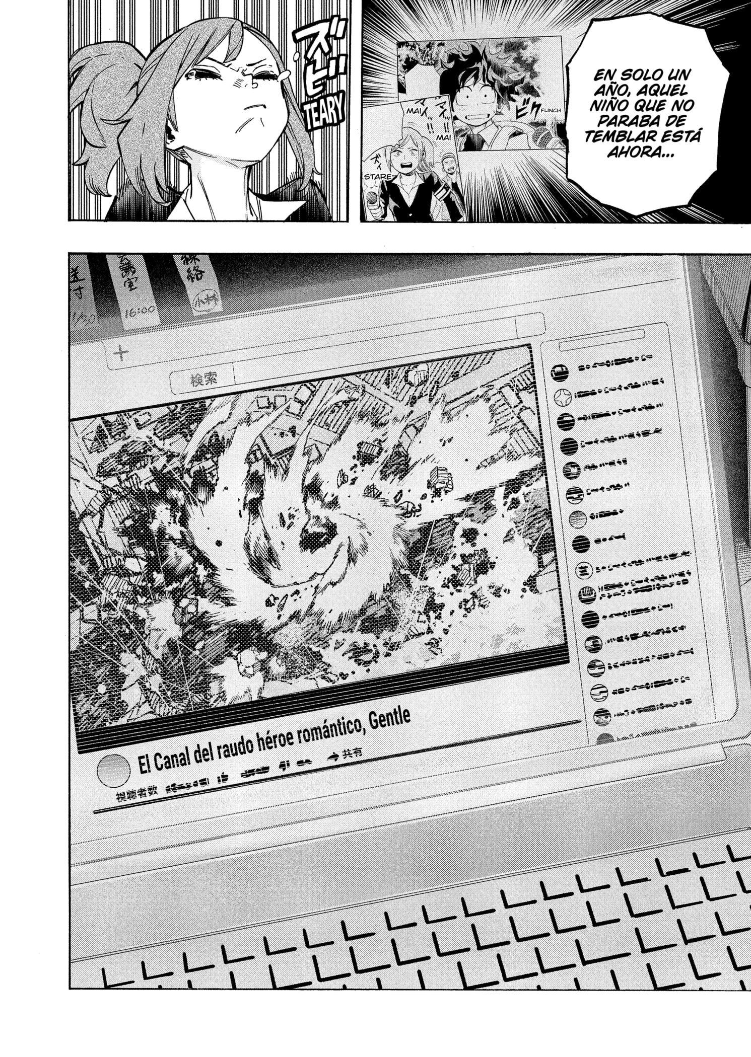 Read My Hero Academia Español Manga Online