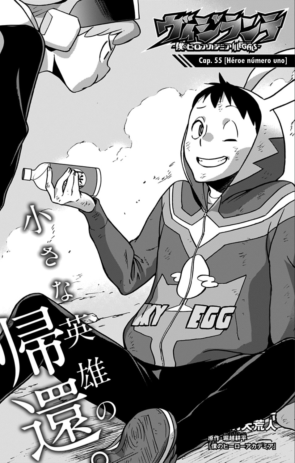 Read My Hero Academia_Vigilantes Español Manga Online