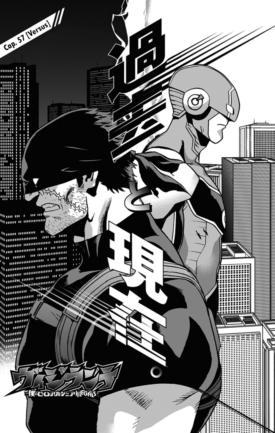 Read My Hero Academia_Vigilantes Español Manga Online