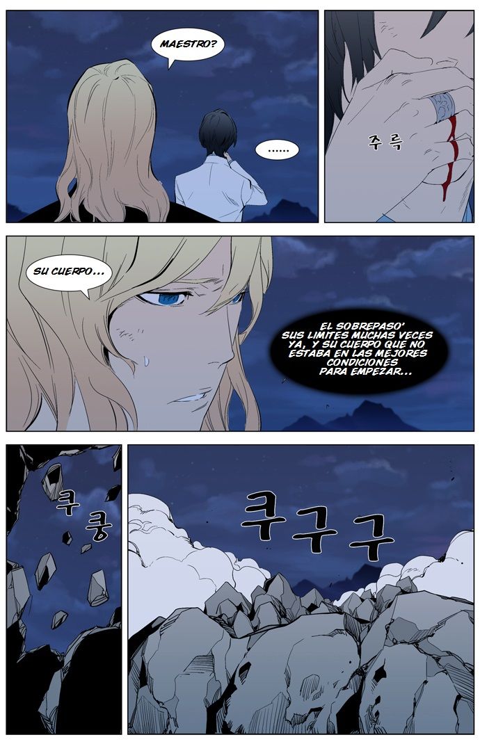 Read Noblesse Español Manga Online