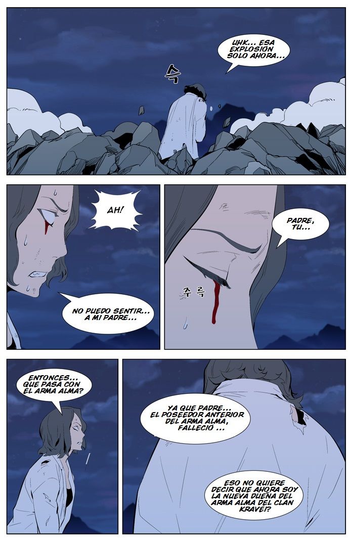 Read Noblesse Español Manga Online