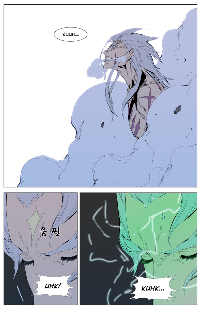 Read Noblesse Español Manga Online