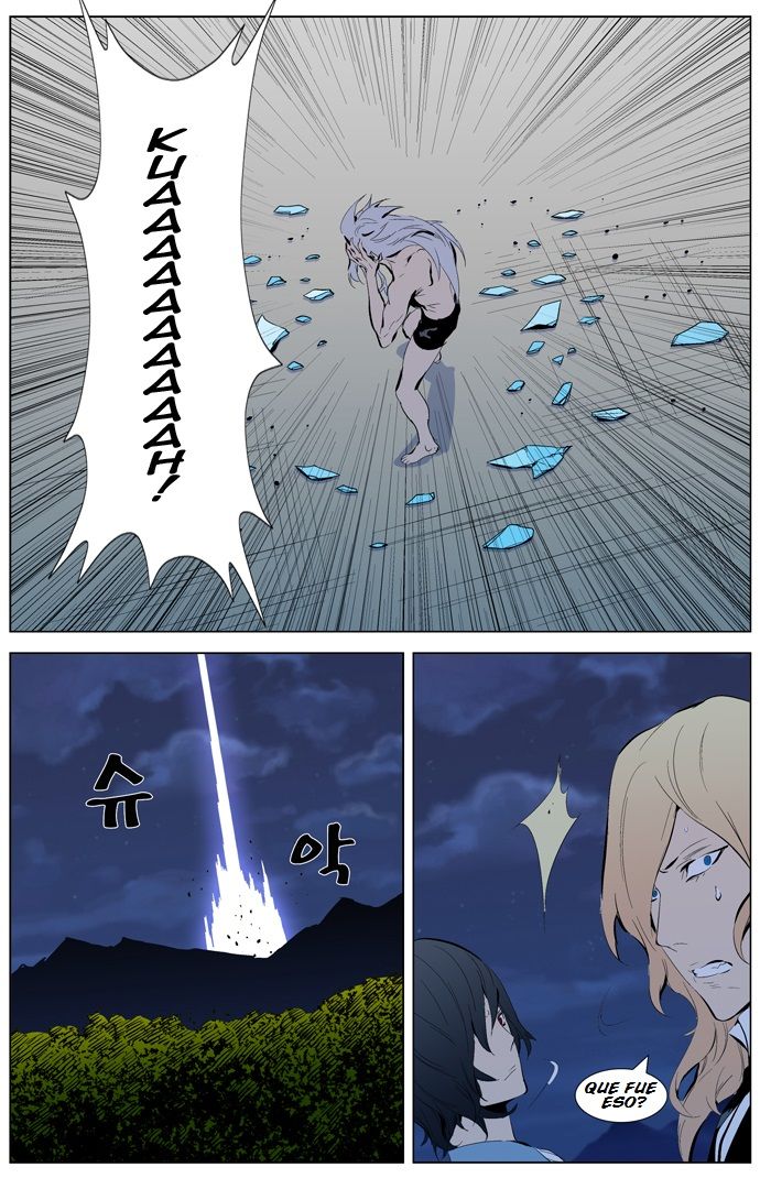Read Noblesse Español Manga Online