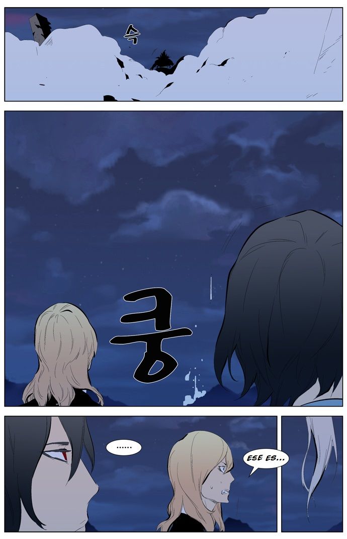 Read Noblesse Español Manga Online