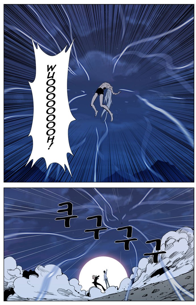 Read Noblesse Español Manga Online
