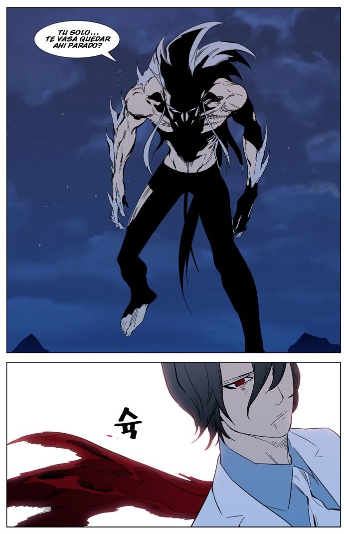 Read Noblesse Español Manga Online