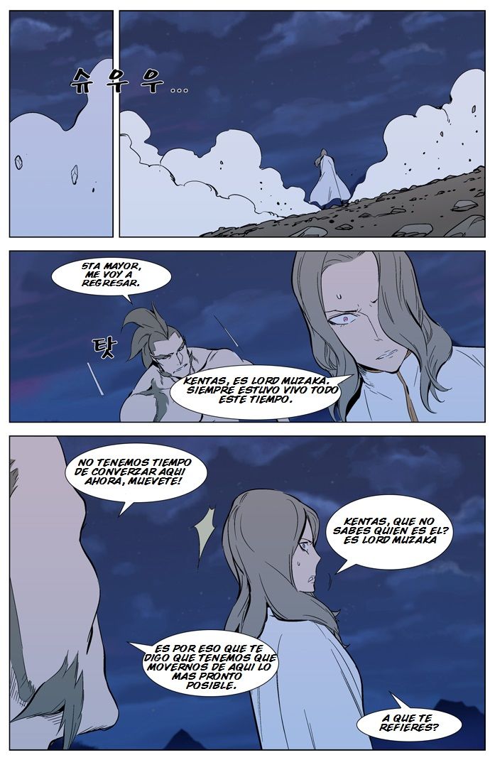 Read Noblesse Español Manga Online