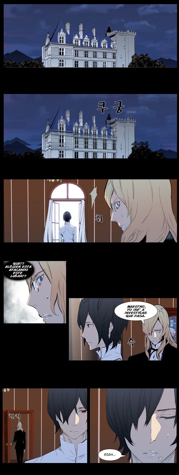 Read Noblesse Español Manga Online