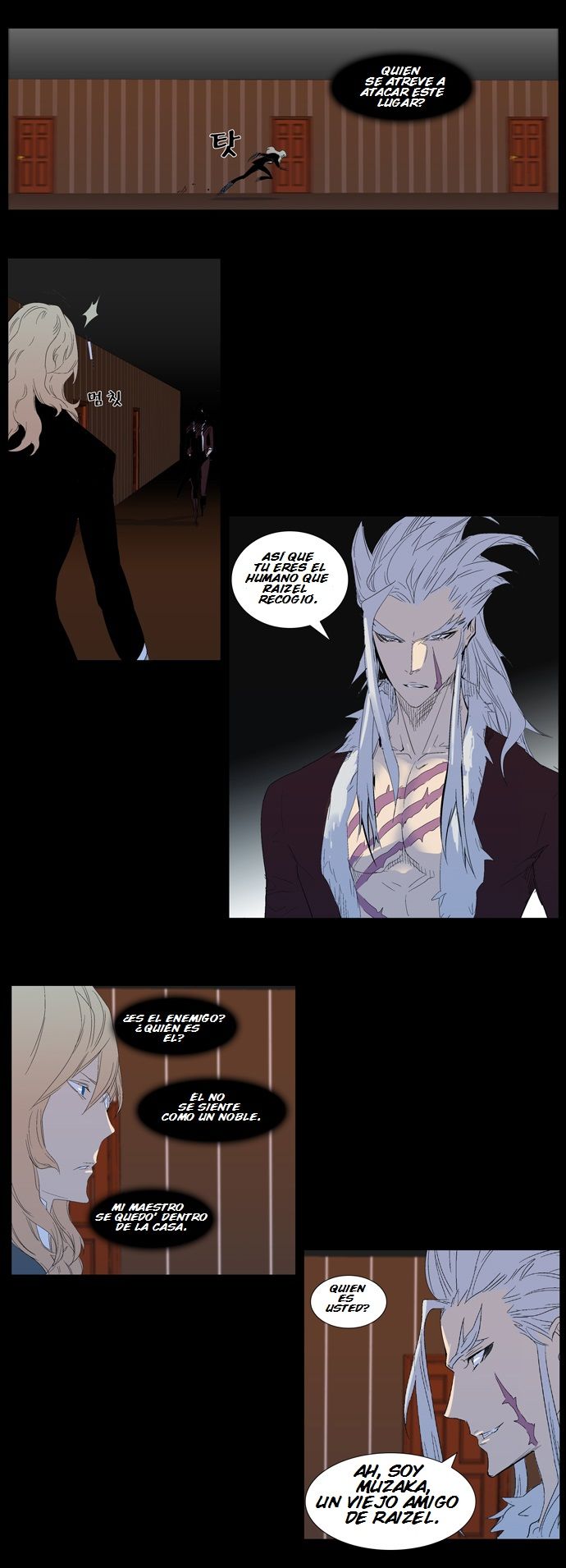 Read Noblesse Español Manga Online