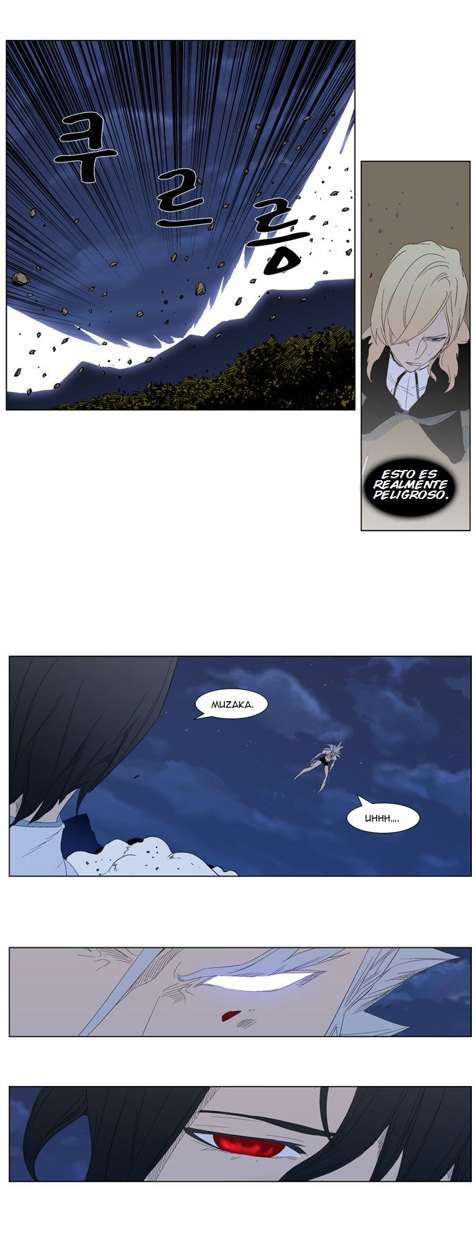 Read Noblesse Español Manga Online