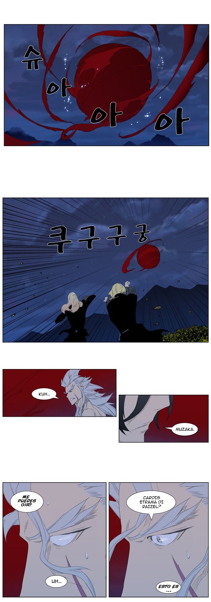 Read Noblesse Español Manga Online