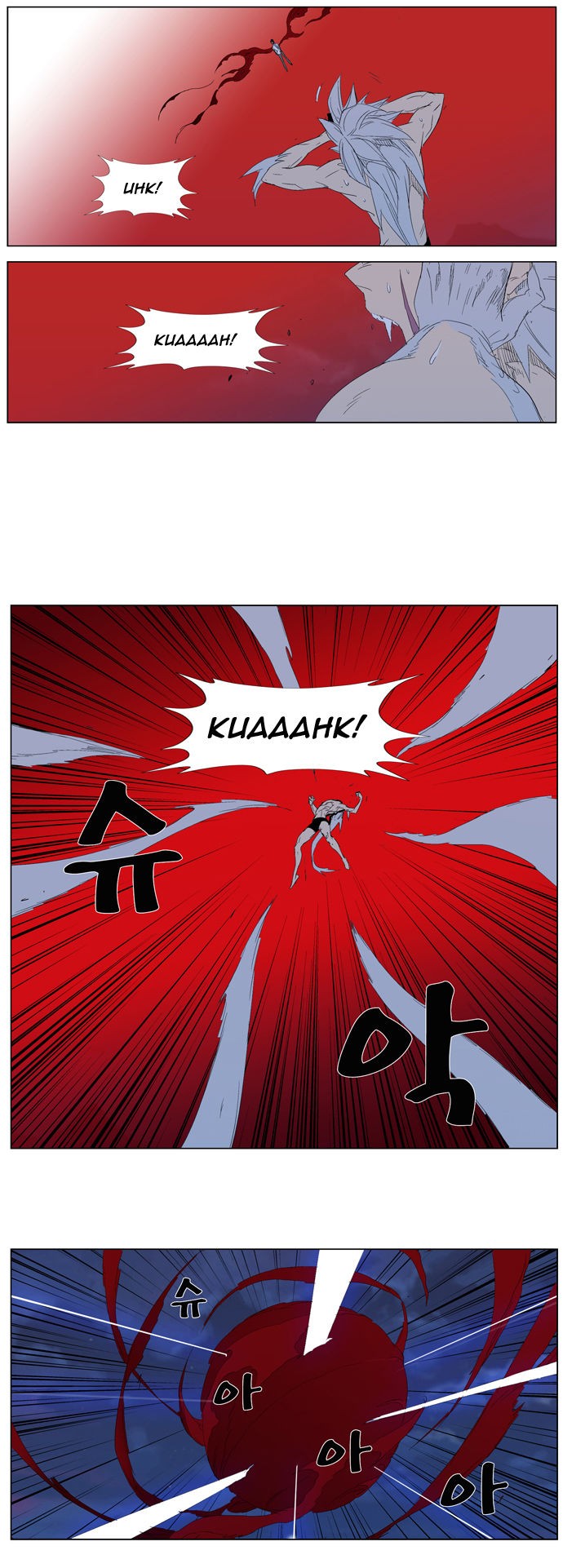 Read Noblesse Español Manga Online