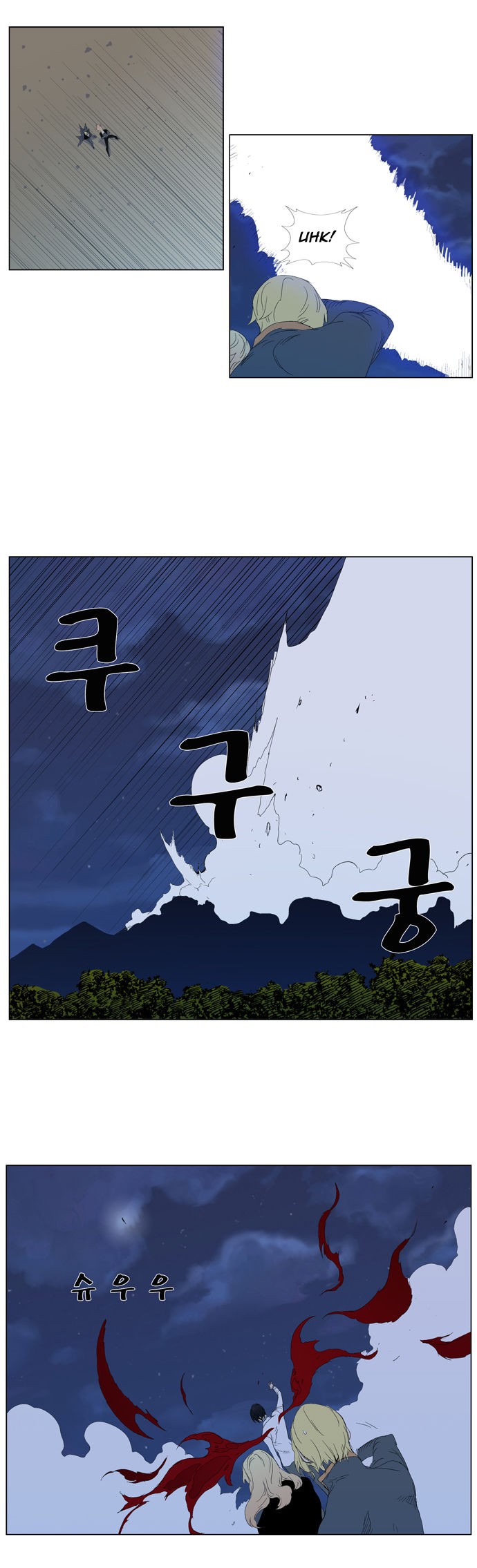Read Noblesse Español Manga Online
