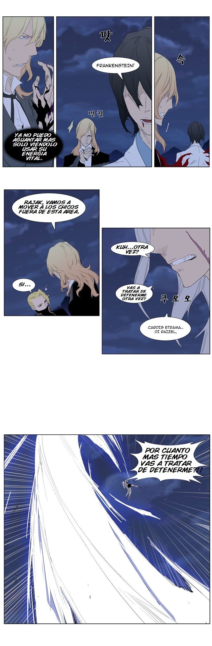 Read Noblesse Español Manga Online