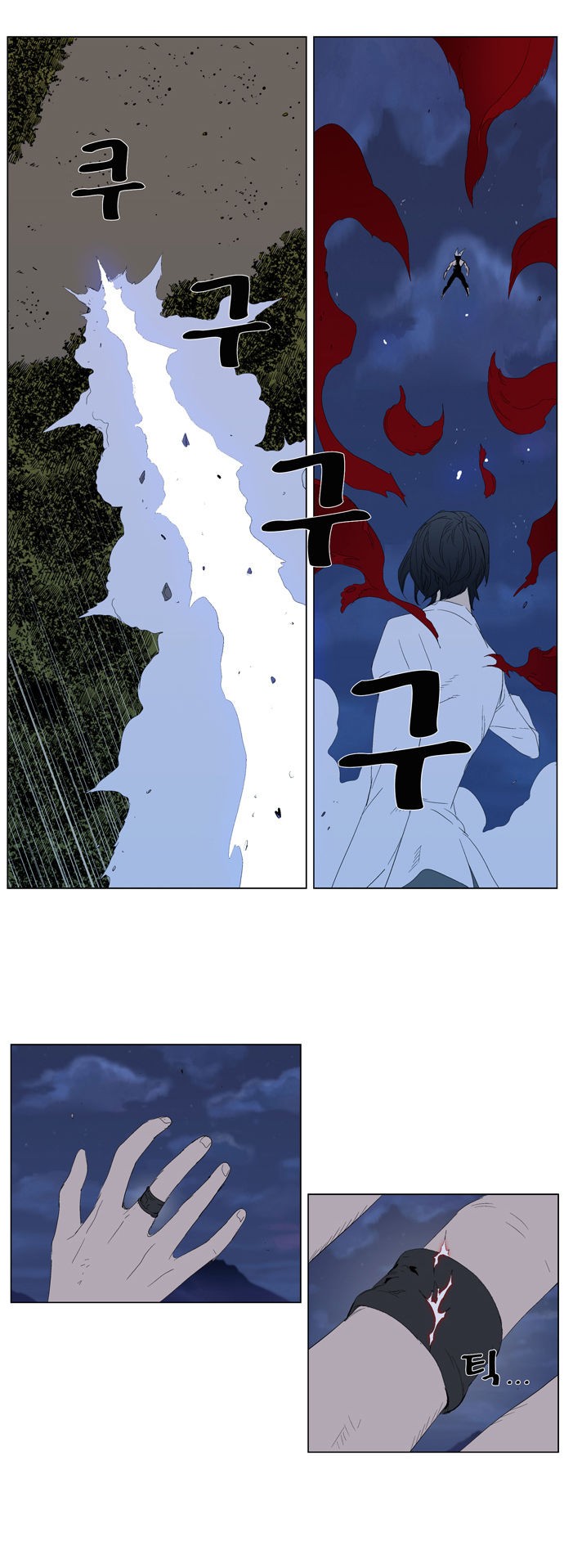 Read Noblesse Español Manga Online