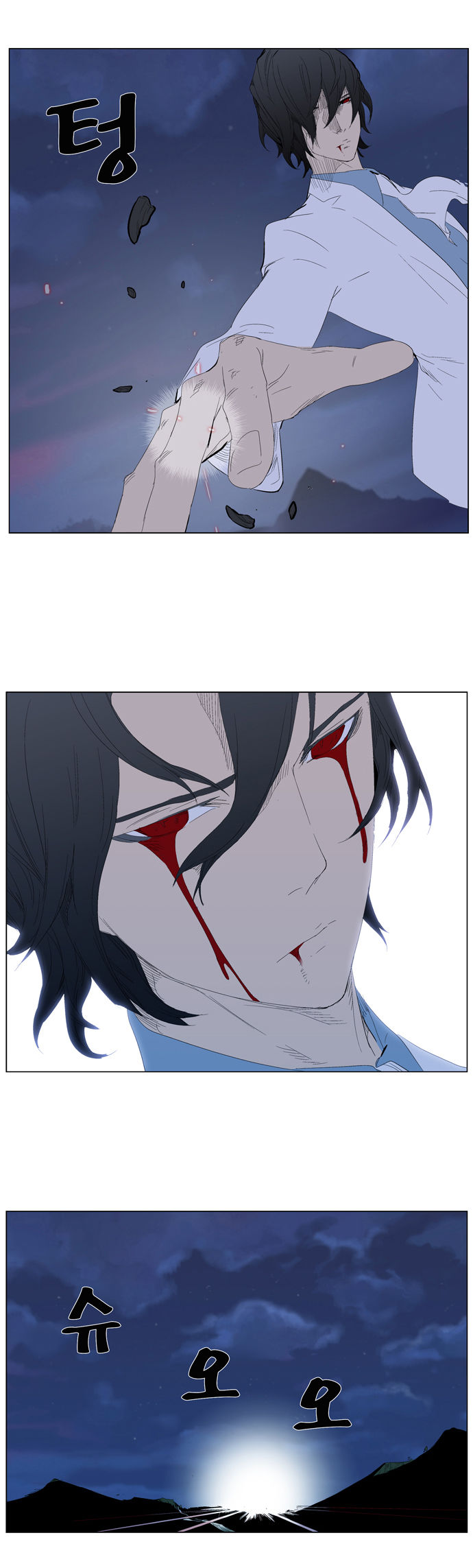 Read Noblesse Español Manga Online