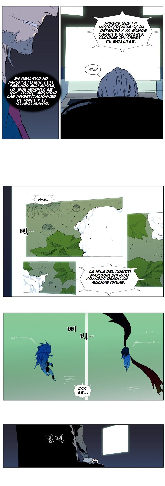Read Noblesse Español Manga Online